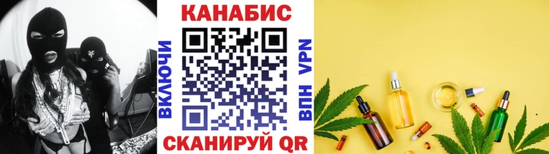 Купить закладку Малмыж Амфетамин Галлюциногенные грибы omg ссылки Канабис Вейп ТГК Меф мяу мяу ГАШ