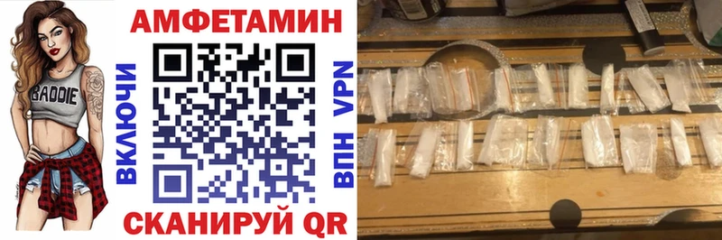 АМФЕТАМИН 98%  ОМГ ОМГ вход  Малмыж 