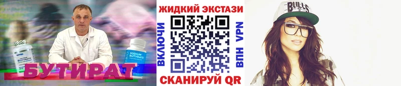 цена   Малмыж  сайты даркнета Telegram  Бутират жидкий экстази  гидра ссылки 