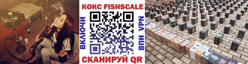 КОКАИН 99%  Малмыж 