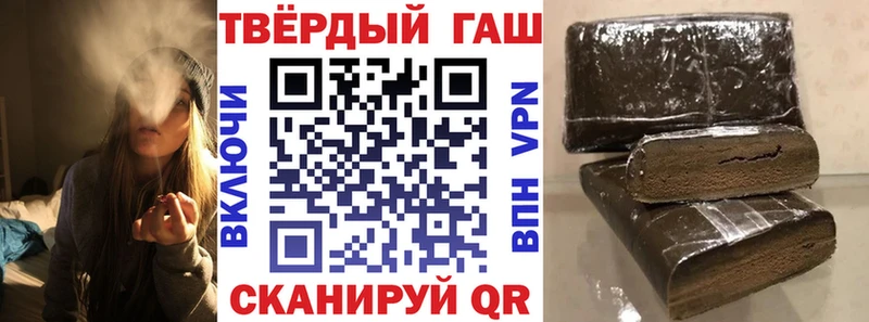 Гашиш 40% ТГК  как найти закладки  Малмыж 