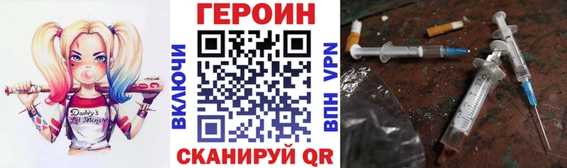 Героин VHQ  shop состав  Малмыж 