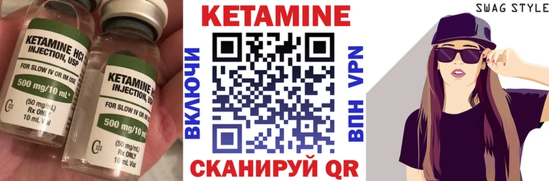 Кетамин VHQ  kraken рабочий сайт  Малмыж 