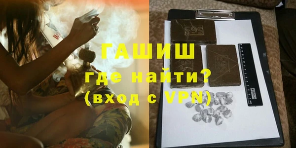 молекула духа Лиски