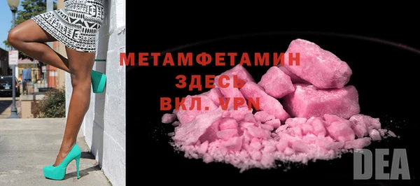 дистиллят марихуана Магас
