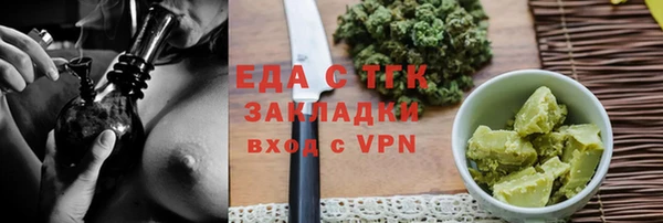 дистиллят марихуана Магас