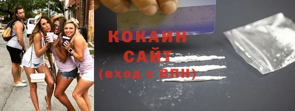 стафф Канск