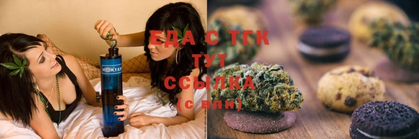 спайс Магадан
