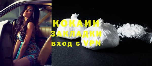 дистиллят марихуана Магас