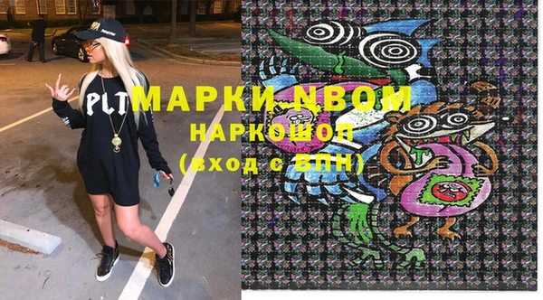 apvp Майский
