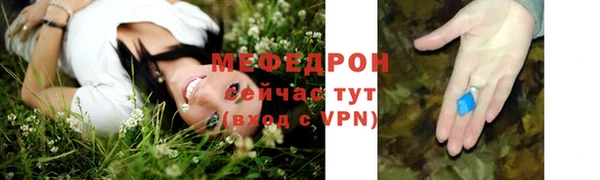 стафф Канск
