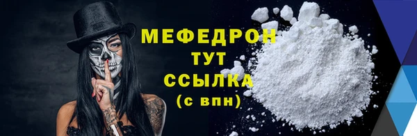 спайс Магадан