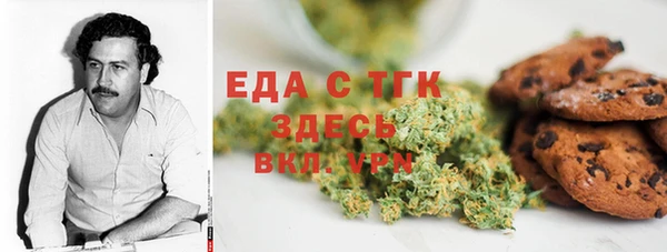 спайс Магадан