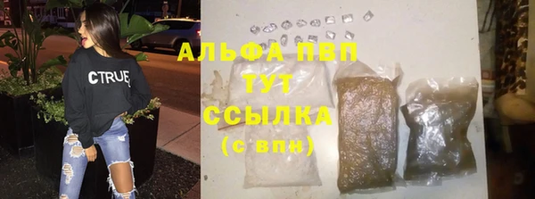 молекула духа Лиски
