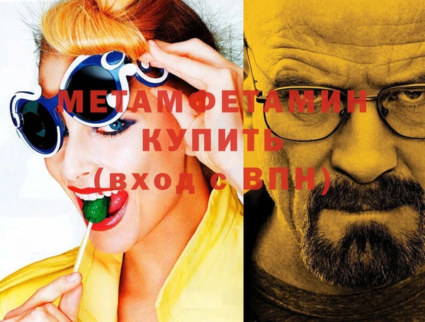 спайс Магадан