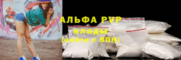 apvp Майский