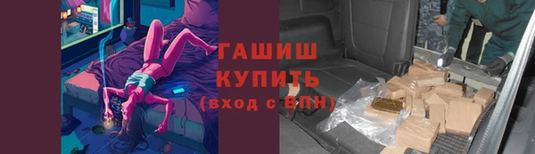 дистиллят марихуана Магас