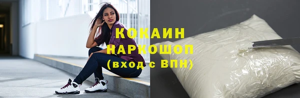 спайс Магадан