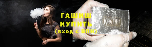 спайс Магадан