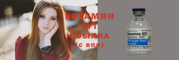 спайс Магадан