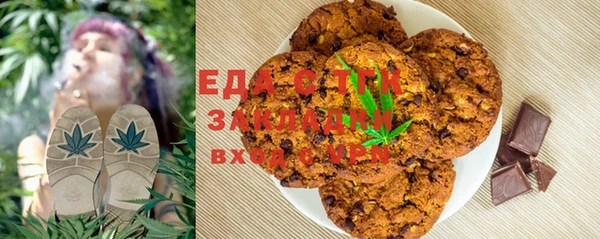 дистиллят марихуана Липки