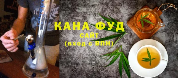 спайс Магадан