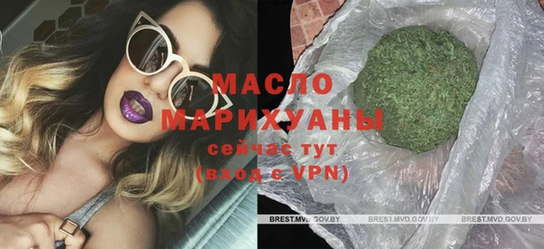 спайс Магадан