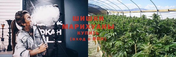 дистиллят марихуана Магас