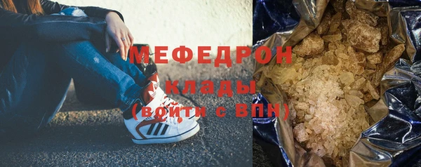 дистиллят марихуана Магас