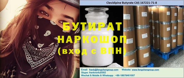 дистиллят марихуана Магас