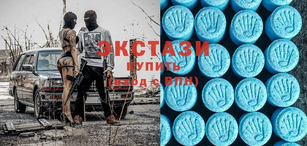 Альфа ПВП Карабаш