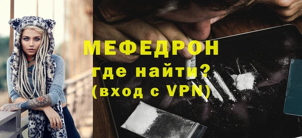 спайс Магадан