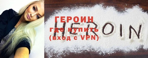 спайс Магадан