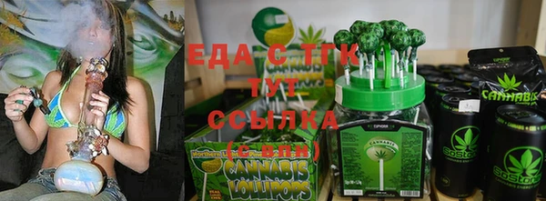 дистиллят марихуана Магас