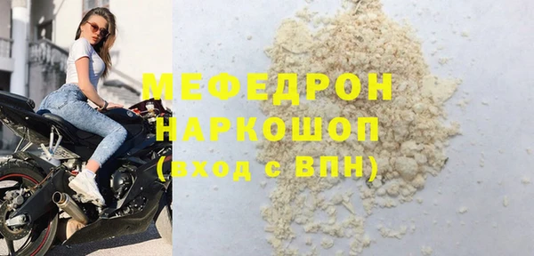 дистиллят марихуана Магас