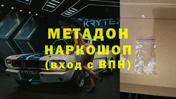 дистиллят марихуана Магас