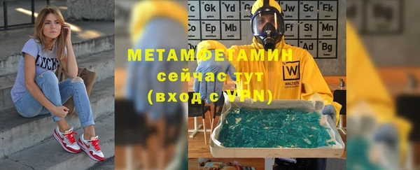 apvp Майский