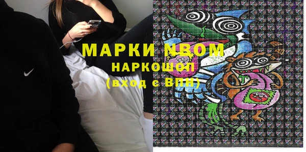 Альфа ПВП Карабаш