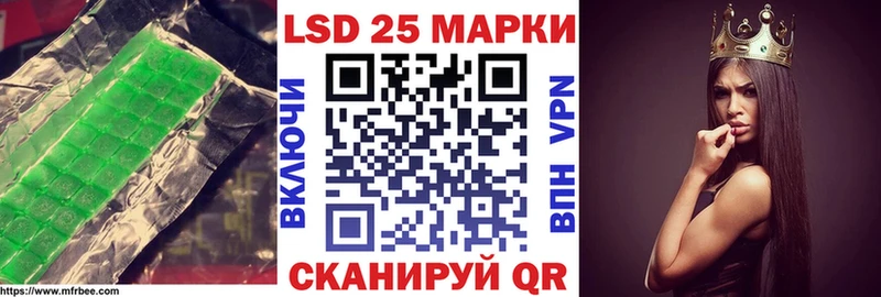 ЛСД экстази кислота  Малмыж 