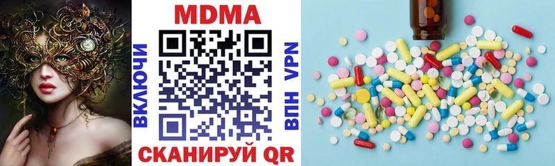 наркошоп  Малмыж  МДМА Molly 
