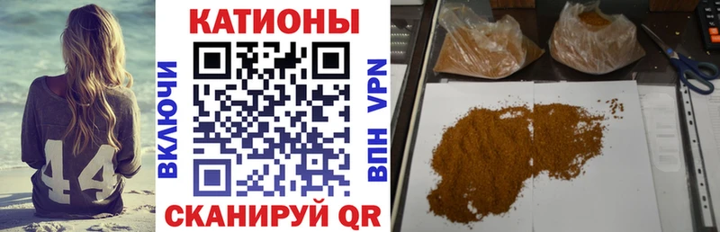 Меф мяу мяу кристаллы Малмыж