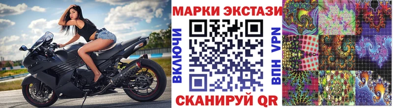 Наркотические марки 1,8мг  Малмыж 