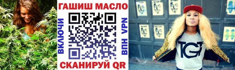 omg ONION  Малмыж  Дистиллят ТГК концентрат  наркотики 